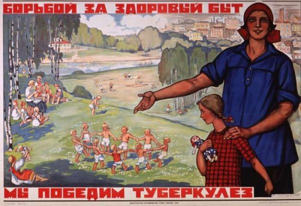 Борьба с туберкулезом
