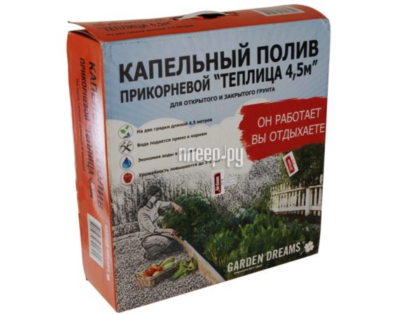 Garden Dreams «Теплица»
