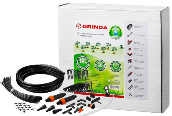 Система Grinda