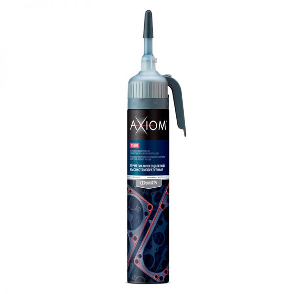 AXIOM