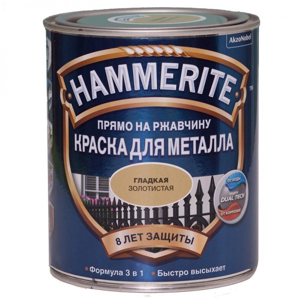 Hammerite (Гладкая глянцевая)