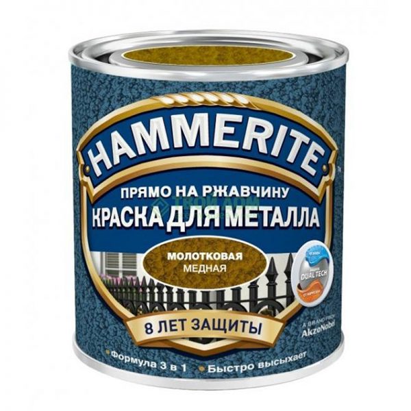 Hammerite (Молотковая)