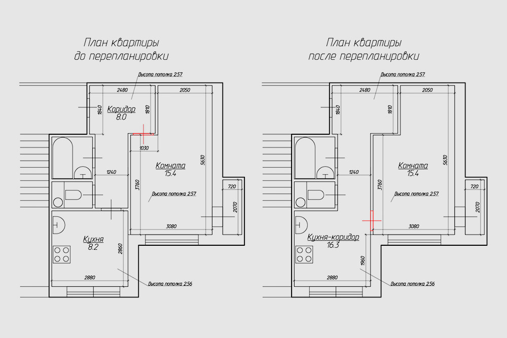 ППлан квартиры до и после перепланировки