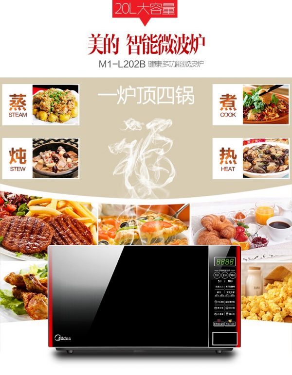 LZHZXY M1-L202B